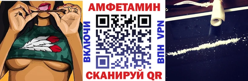 где найти Ельня гидра маркетплейс АМФЕТАМИН VHQ
