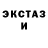 ЭКСТАЗИ louis Vuitton Fanikman