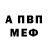 Первитин пудра Zule FerGon
