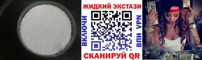 Бутират вода  гидра сайт  Ельня 