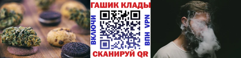 omg ТОР  Ельня  Печенье с ТГК конопля 