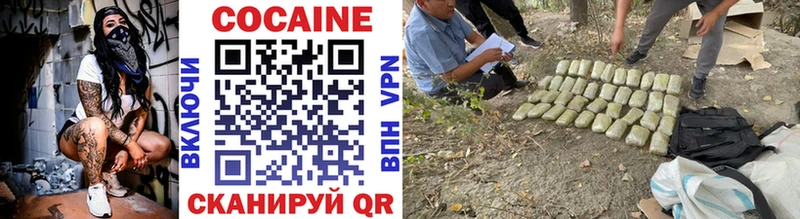 Кокаин Эквадор  Ельня 