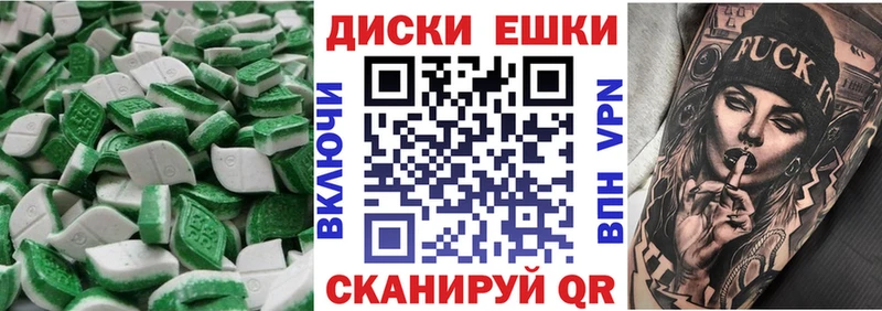 ЭКСТАЗИ 99%  наркошоп  Ельня 