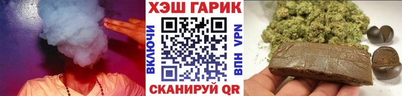 ГАШИШ 40% ТГК  Ельня 