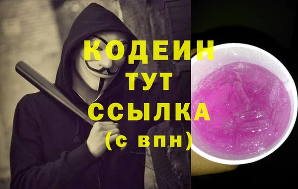 винт Армянск