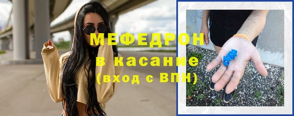винт Армянск