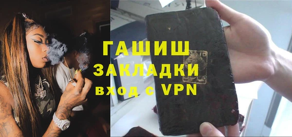 винт Армянск