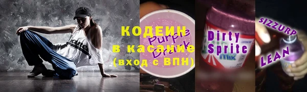 винт Армянск