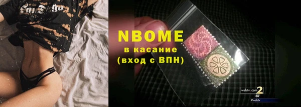 винт Армянск