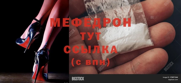 прущий лед Арсеньев