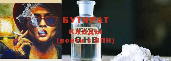 винт Армянск
