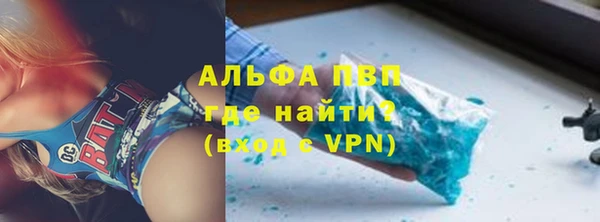 винт Армянск