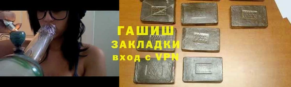 винт Армянск