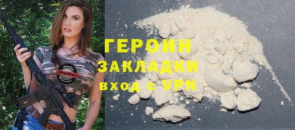 винт Армянск