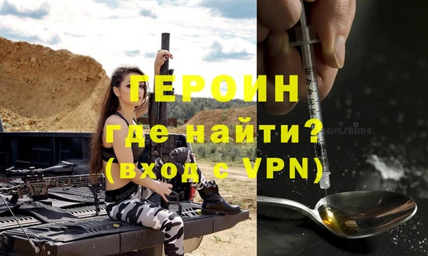 винт Армянск