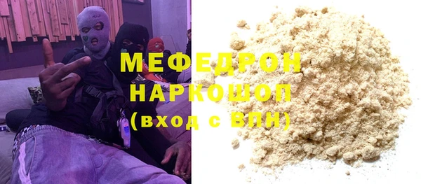амф Аркадак