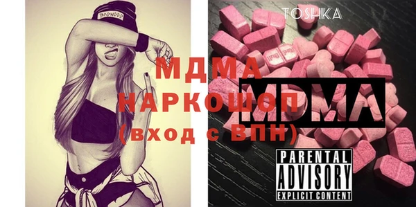 винт Армянск
