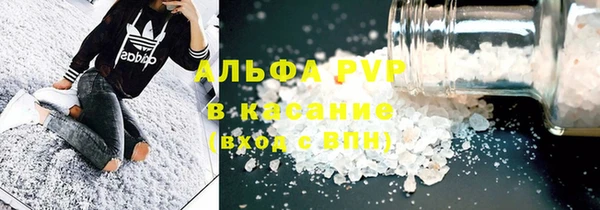 амф Аркадак