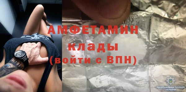 прущий лед Арсеньев