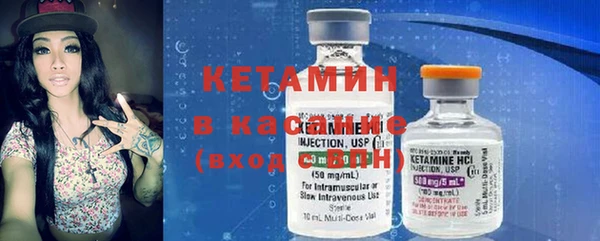винт Армянск