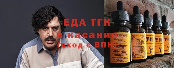 альфа пвп VHQ Алексин