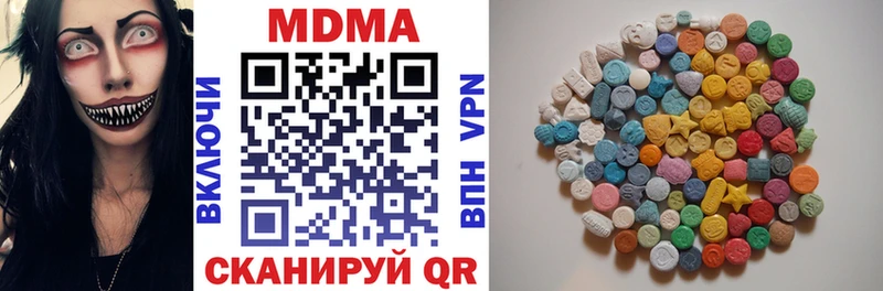 хочу наркоту  Ельня  МДМА молли 