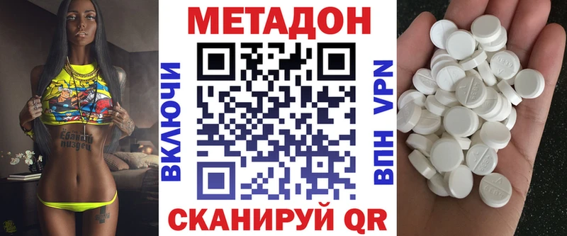 shop клад  Ельня  МЕТАДОН VHQ 