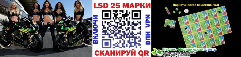 Марки NBOMe 1,5мг Ельня
