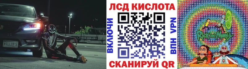 Марки 25I-NBOMe 1,8мг продажа наркотиков Ельня