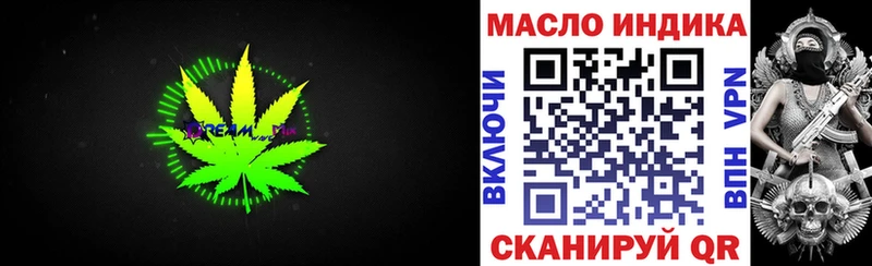 ТГК Wax Ельня