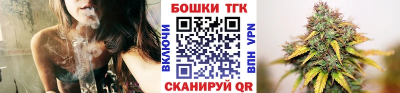 Бошки марихуана планчик  Ельня 